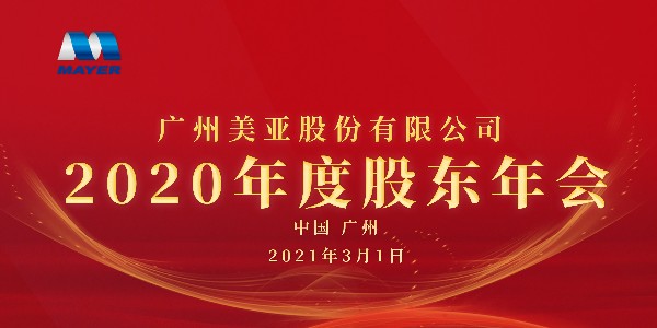ײ˳ٿ2020ȹɶ