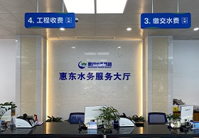 惠州易彩堂集团惠东易彩堂有限公司